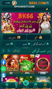 bk66 game interface screenshot